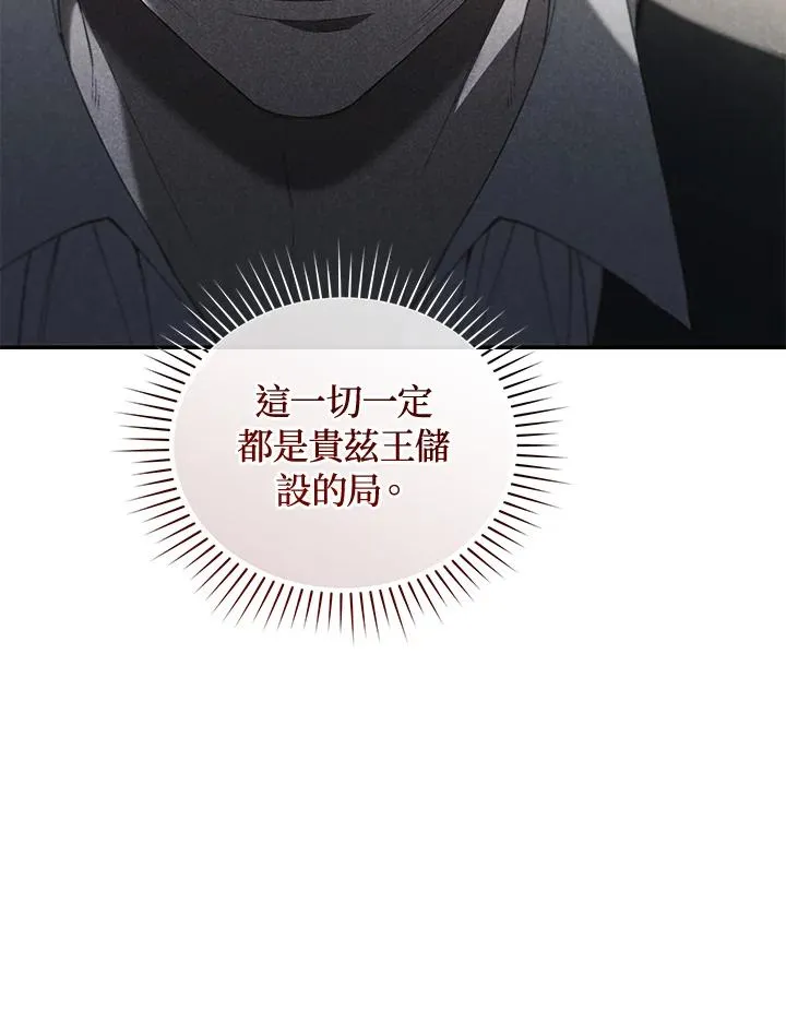 第69话94