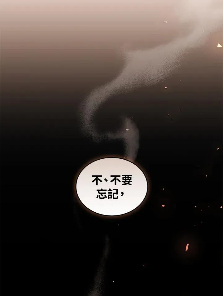 第46话85