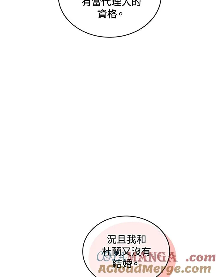 第88话20