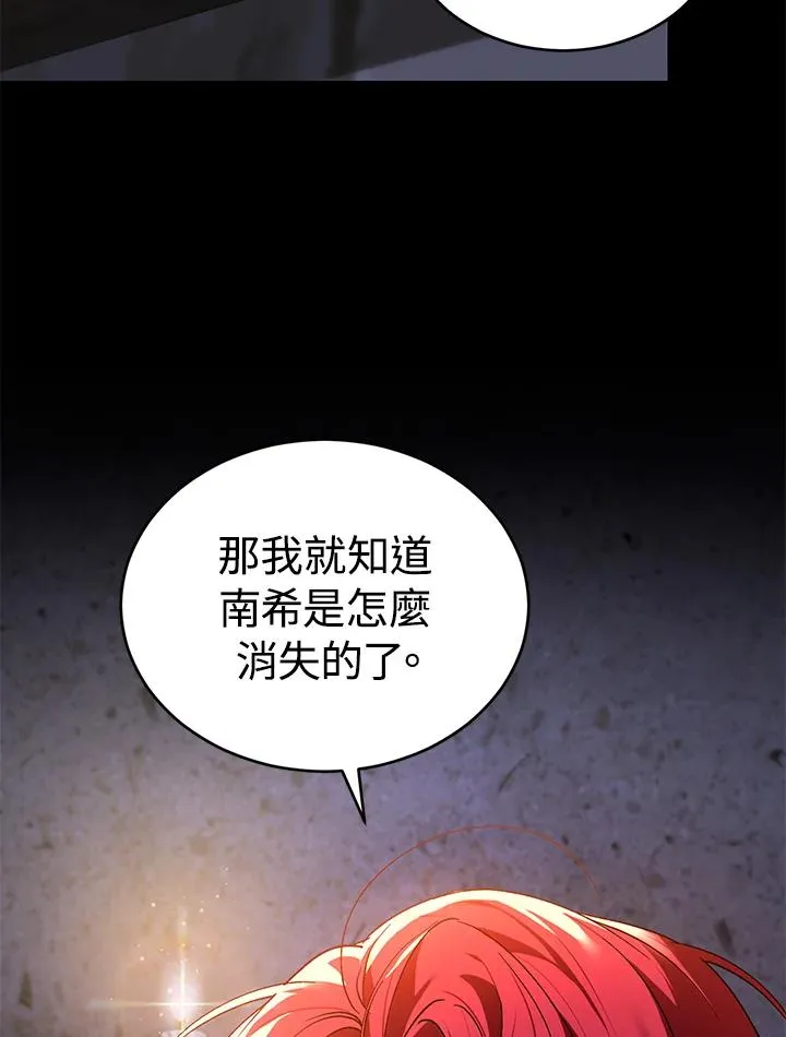 第16话86
