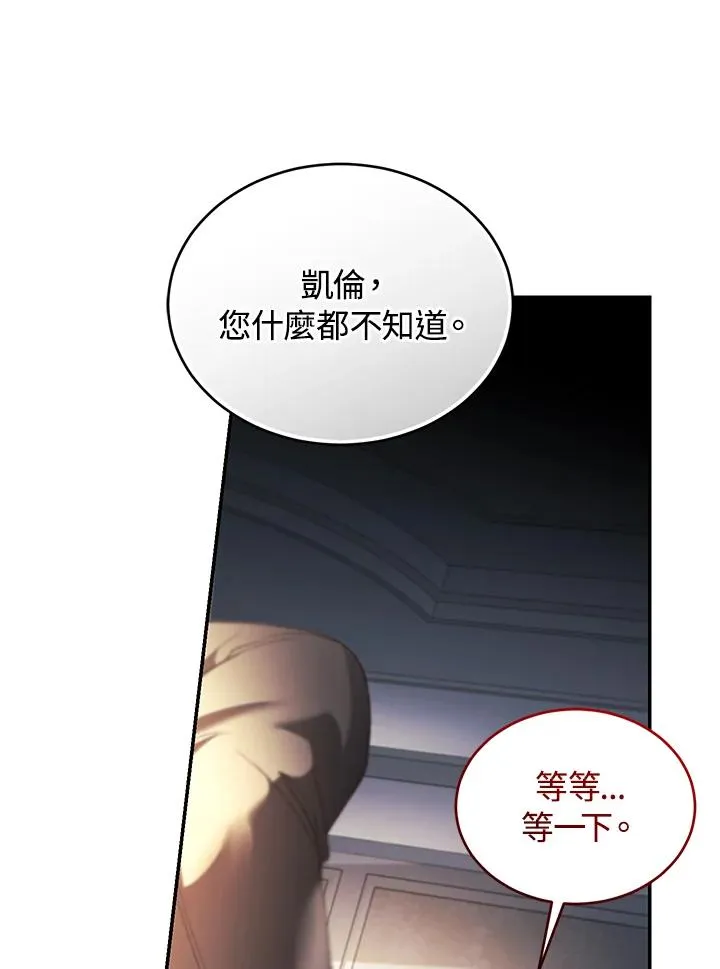 第76话146