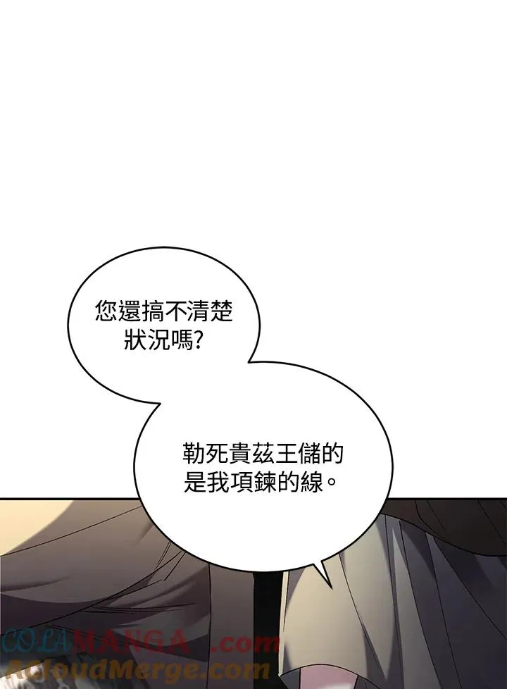 第76话68