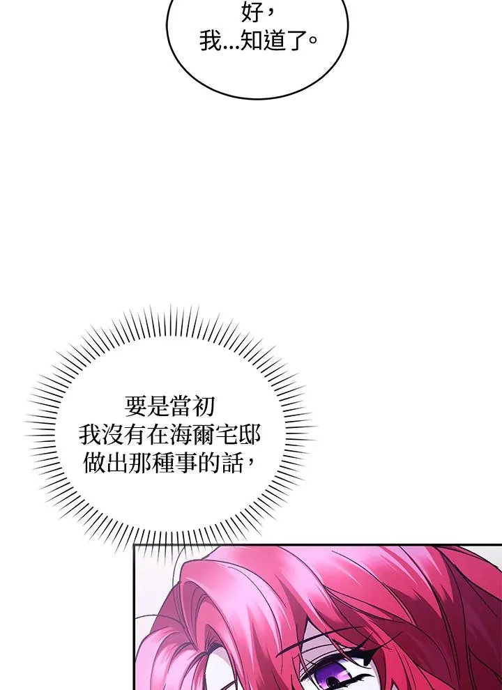 第47话75