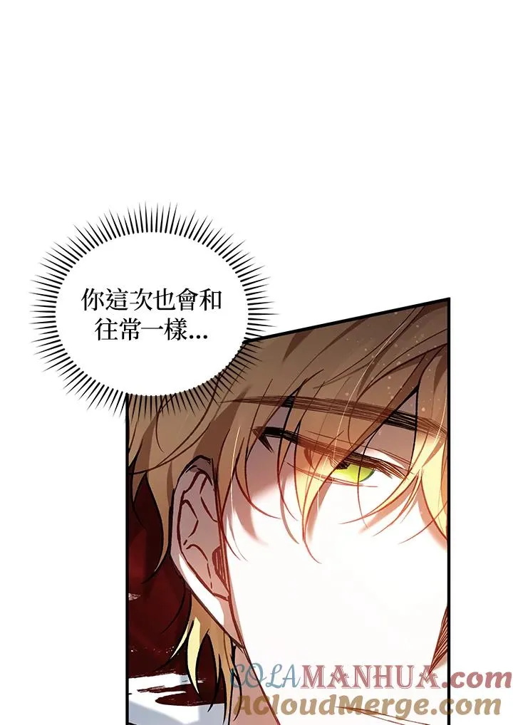 第14话116