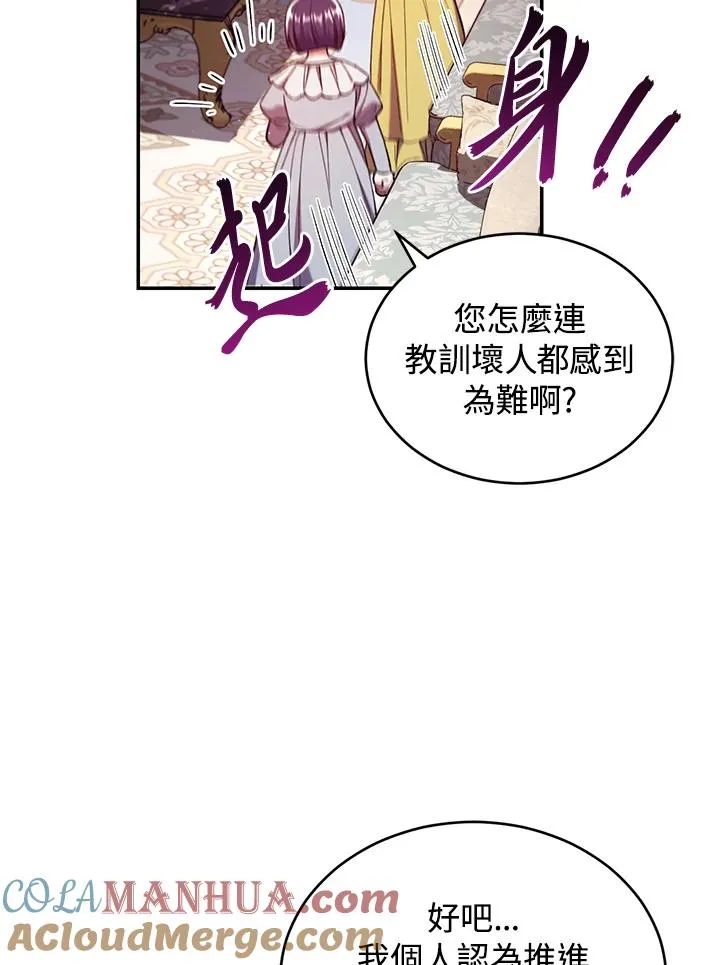 第53话72