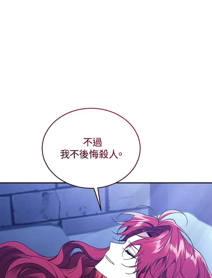 第82话81