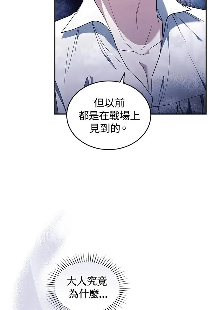 第40话106