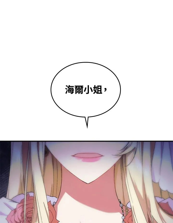 第3话87