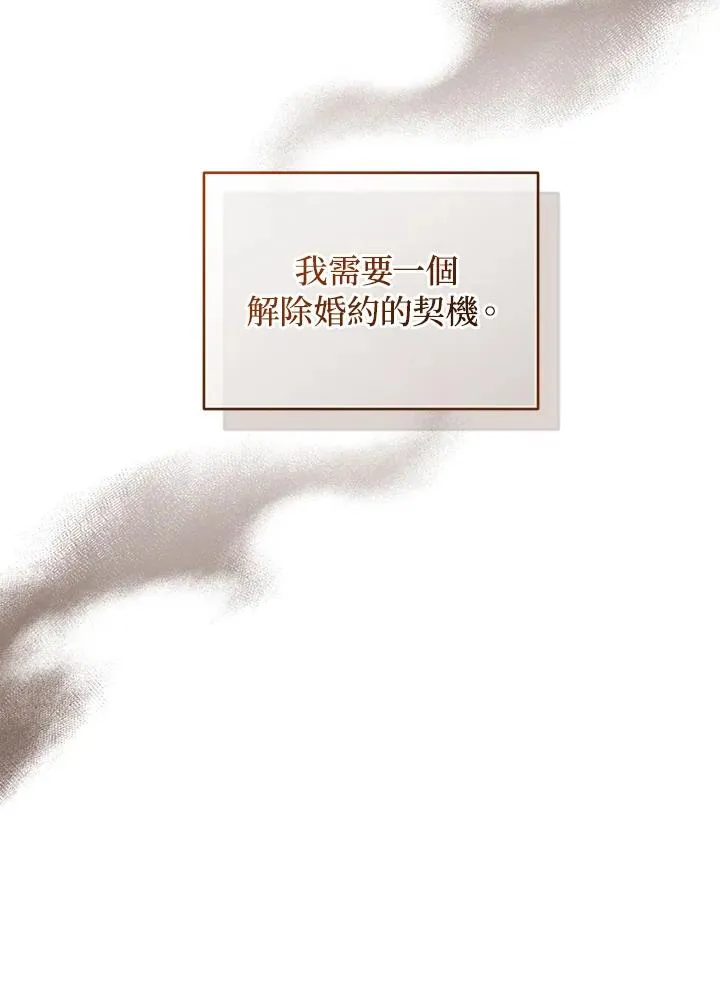 第63话69
