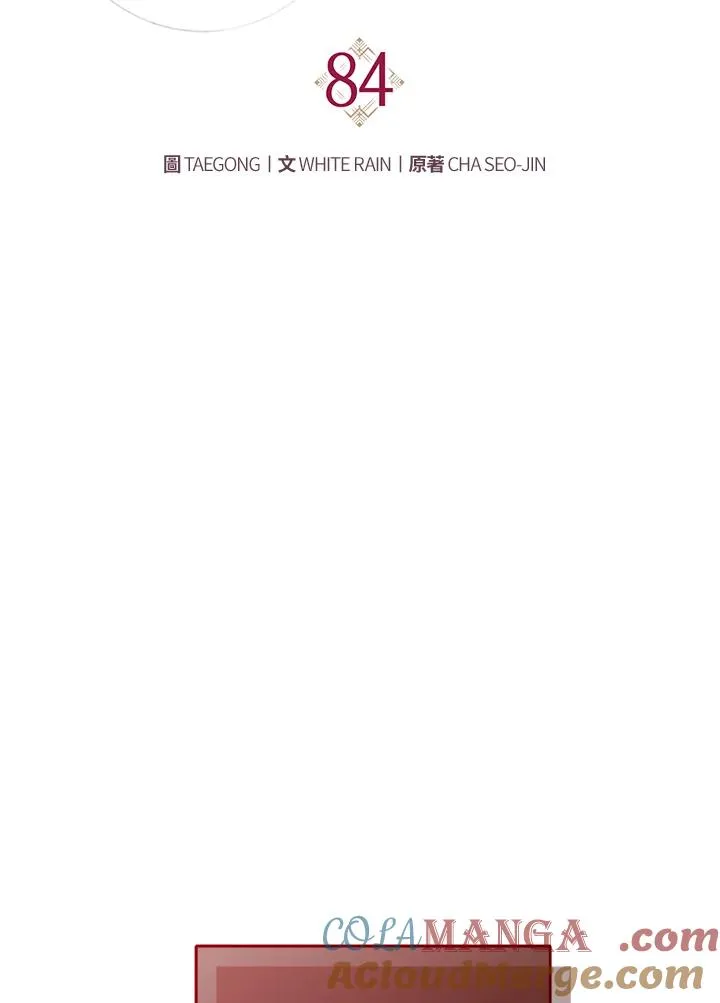 第84话48
