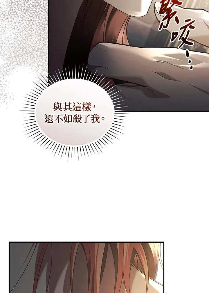 第69话37