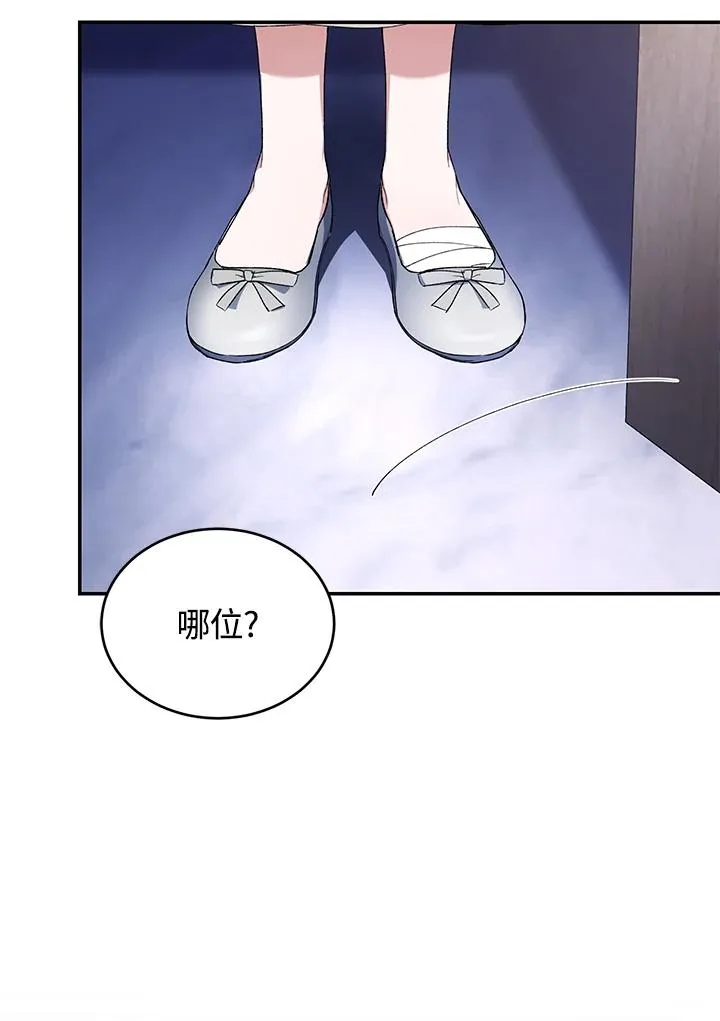 第36话81