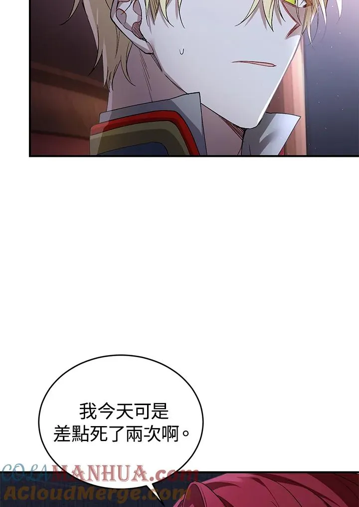第10话108
