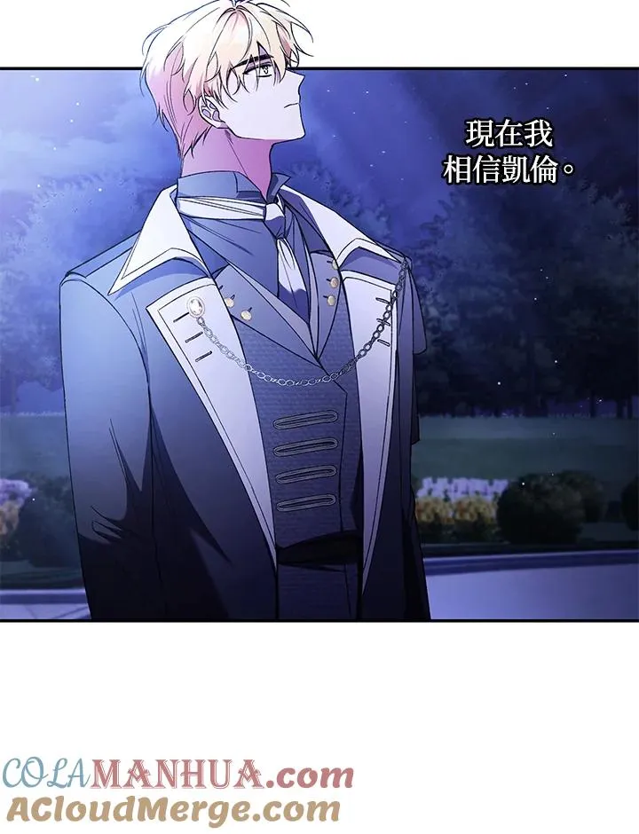 第48话80