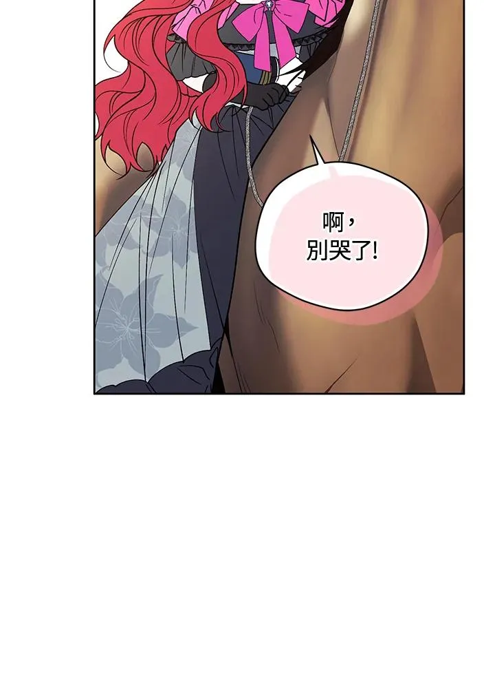 第90话101
