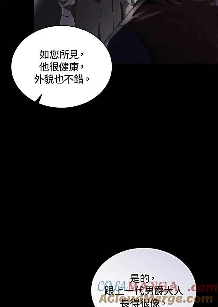 第61话44