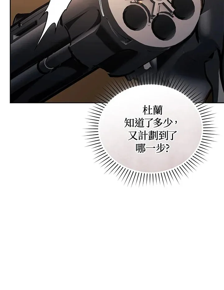 第85话21