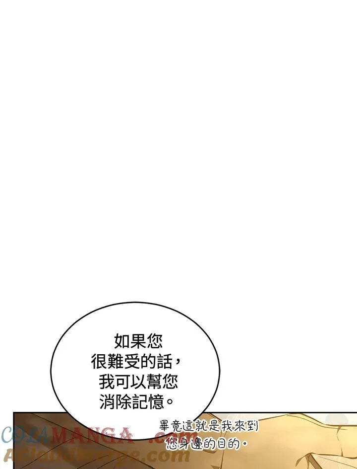 第88话52