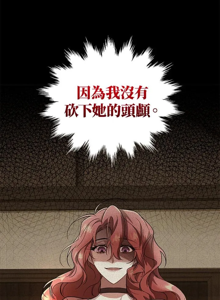 第6话133