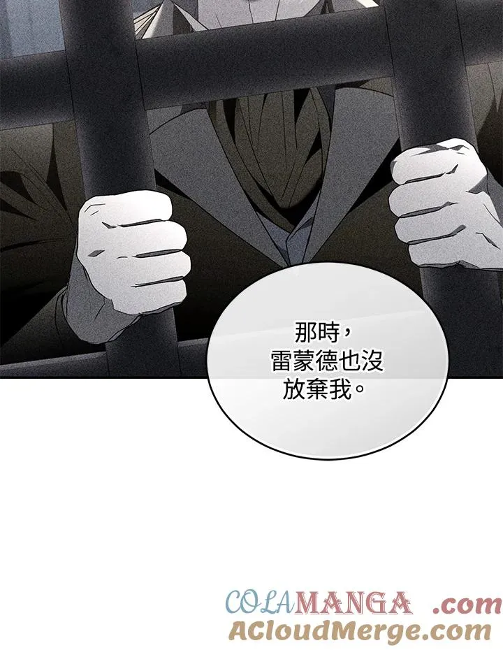 第77话84