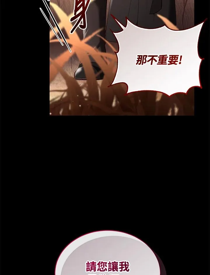 第60话45