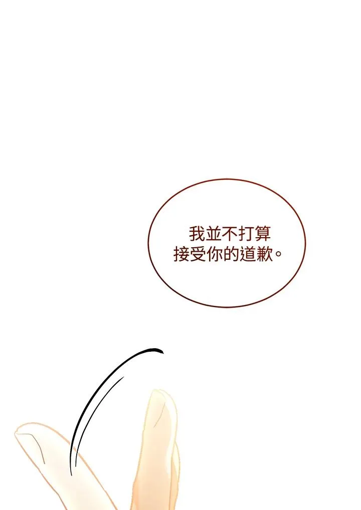 第77话71