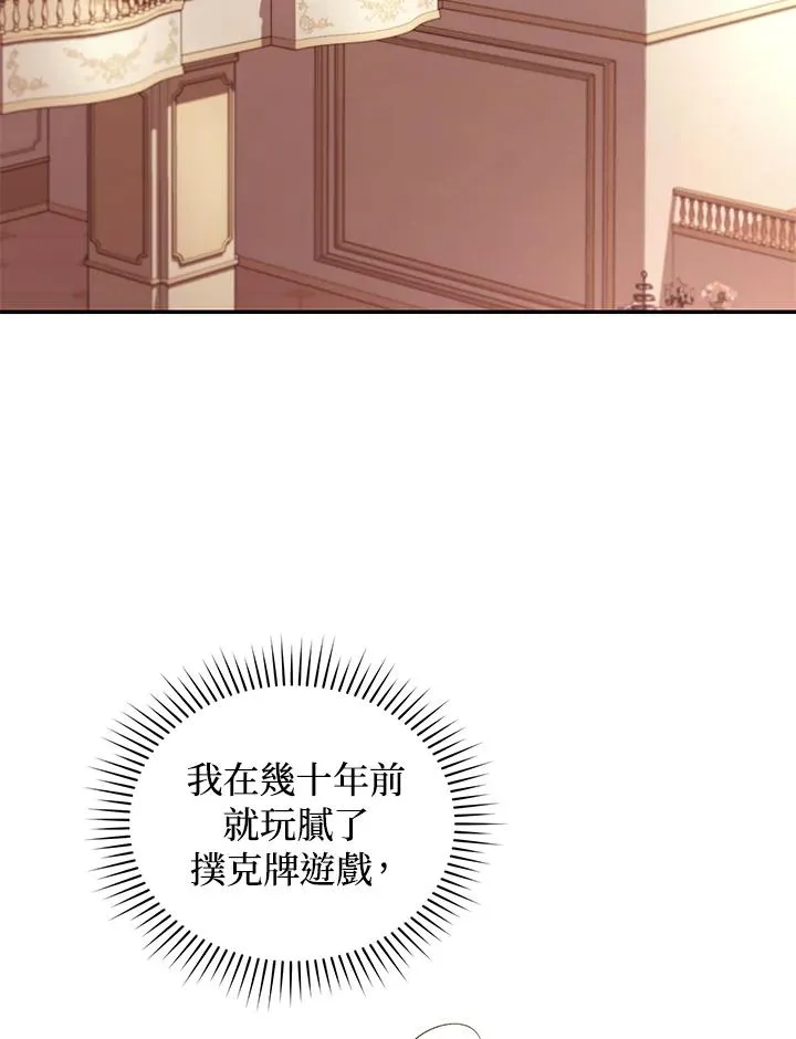 第48话3