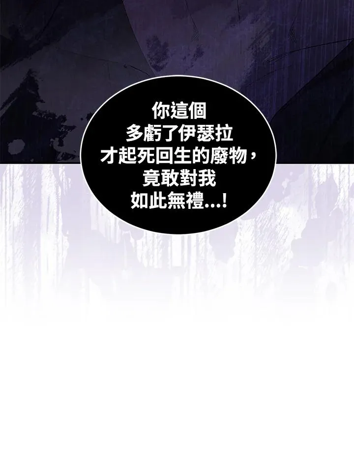 第44话78