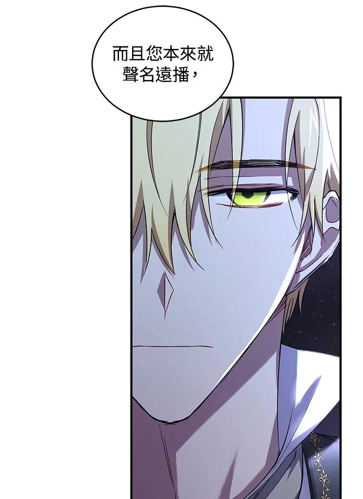 第14话82