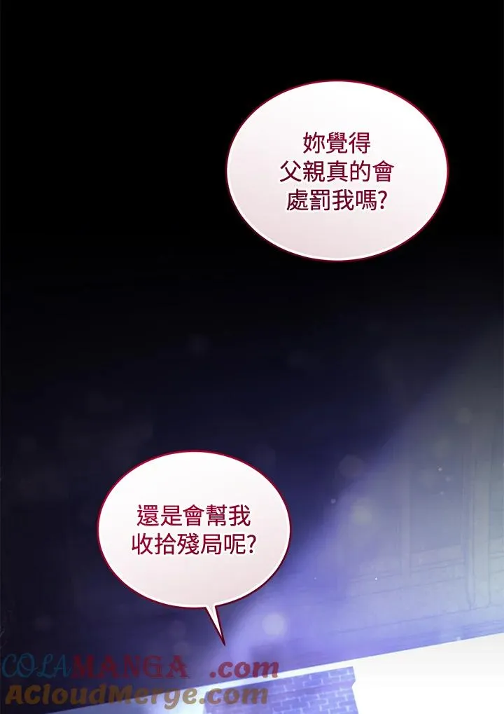 第86话60