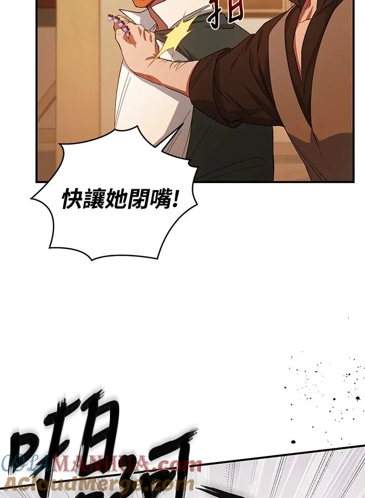 第9话76