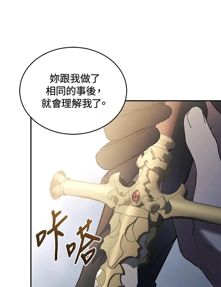 第71话93