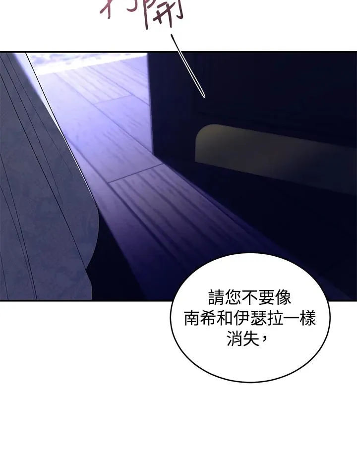 第31话9