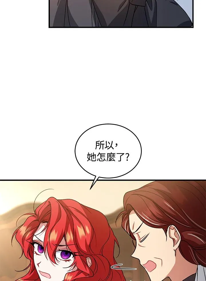 第11话94