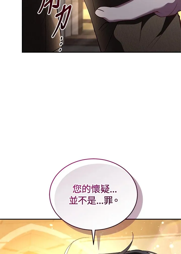 第59话93