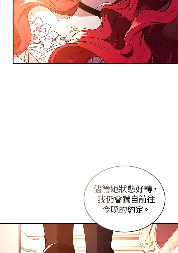 第45话33