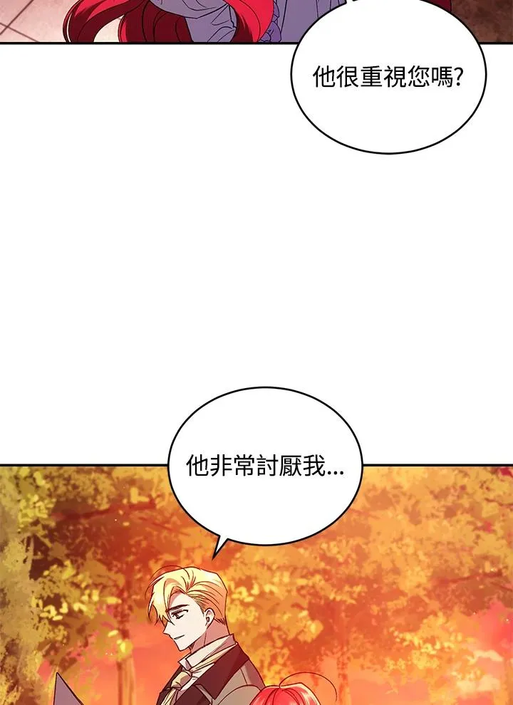 第51话86