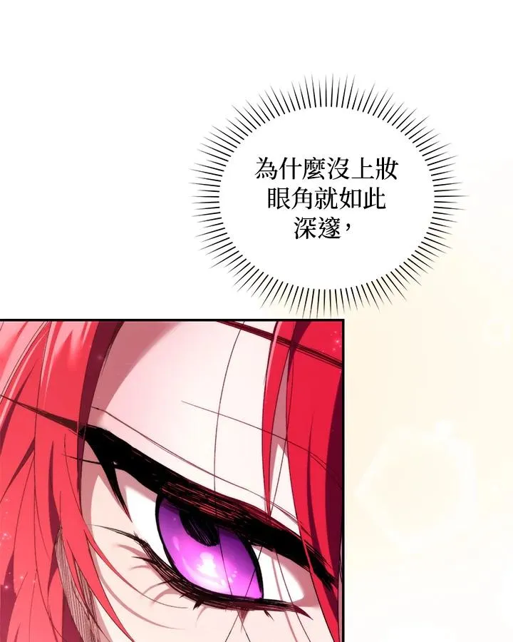 第34话75