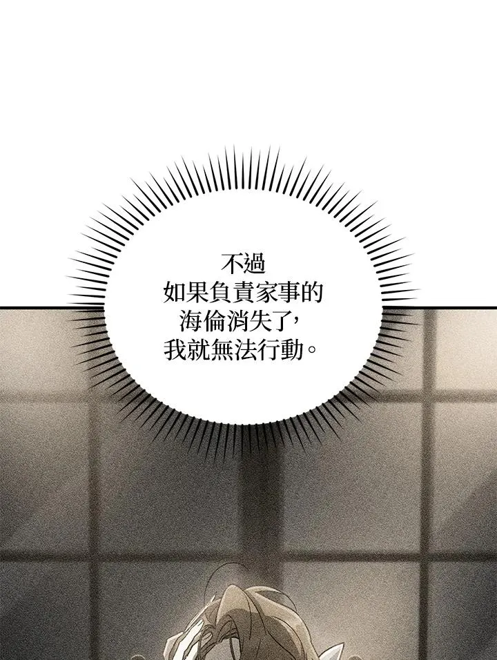 第11话74