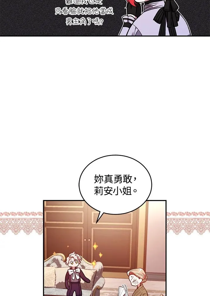 第53话90