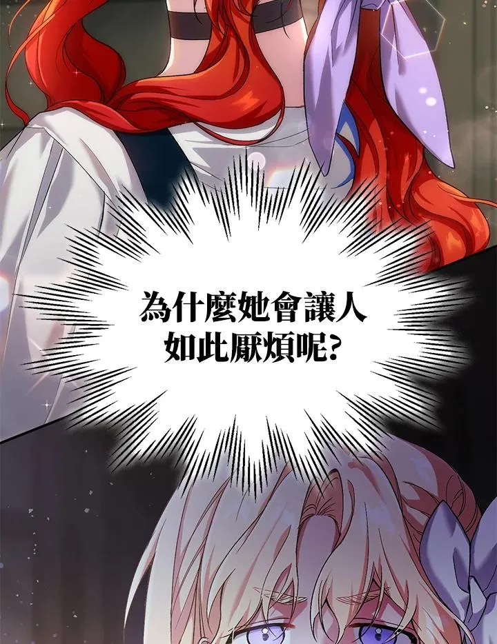 第3话51