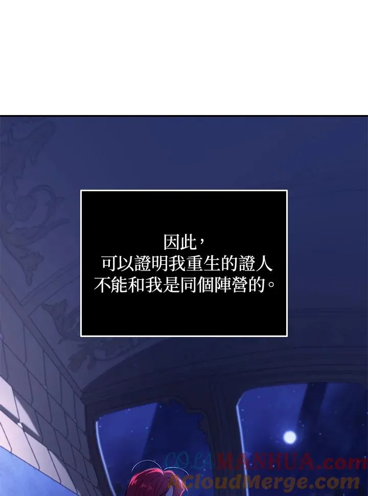 第39话104