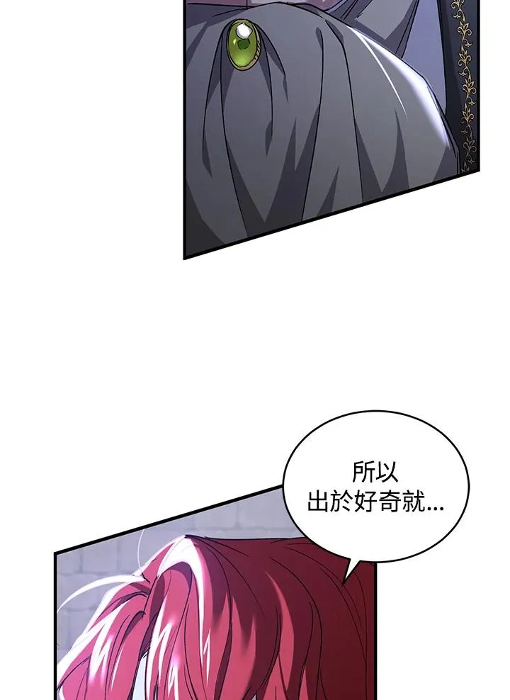第14话83