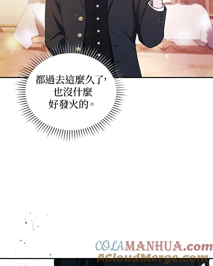 第38话60
