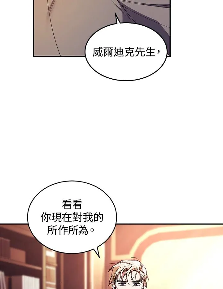 第44话66
