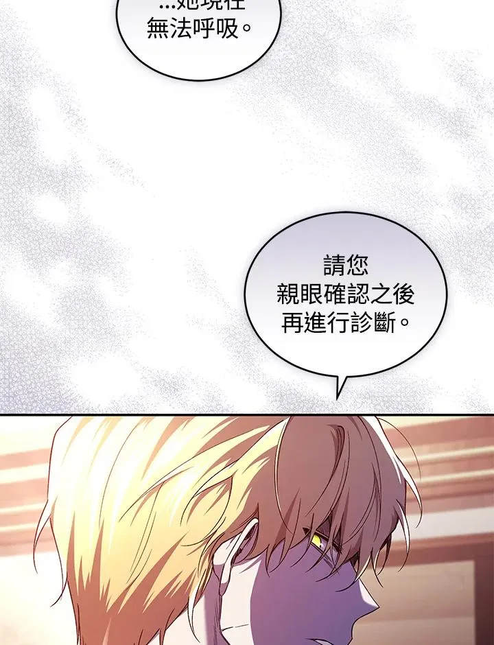第44话51