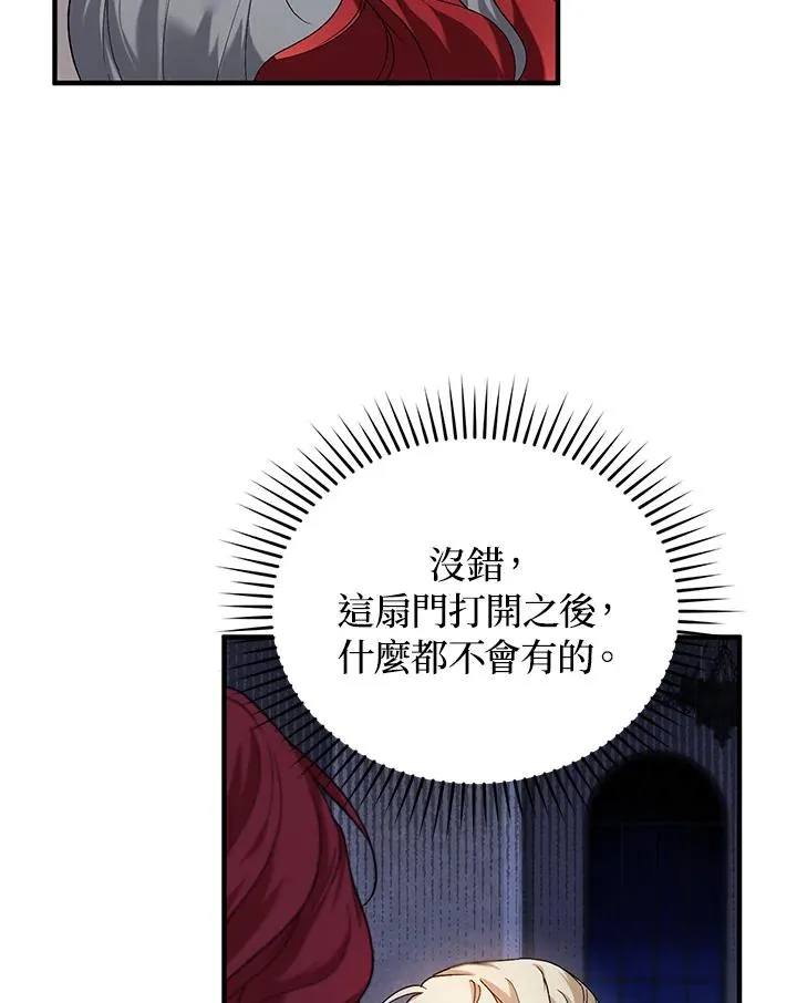 第5话54