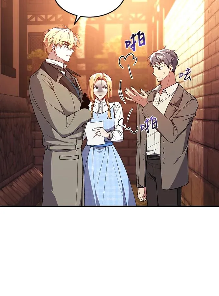 第43话78