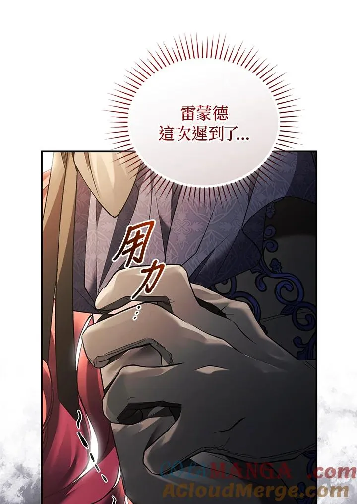 第73话96