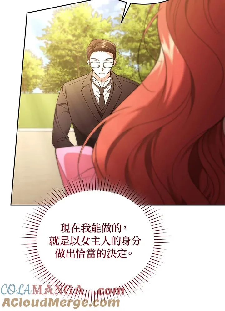 第88话112
